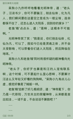 火狐体育手机官网